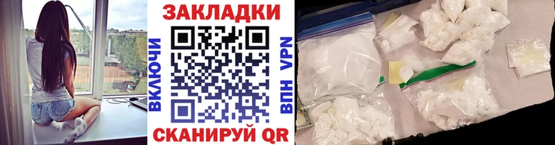 Что такое Павлово APVP ГАШИШ Конопля АМФ Кокаин