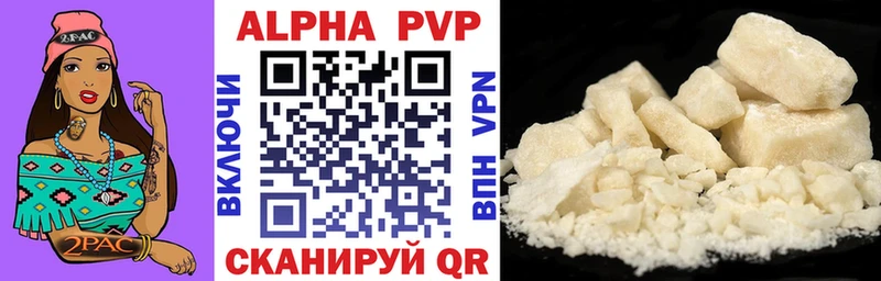 A PVP СК как найти наркотики mega ссылки Павлово