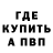 Кетамин VHQ mardari narcis