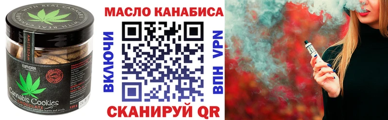 Еда ТГК конопля  где продают   Павлово 