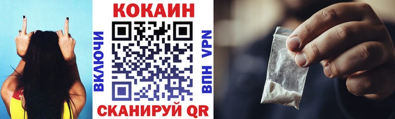 COCAIN VHQ  Павлово 