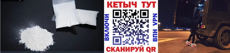 хочу наркоту  Павлово  Кетамин VHQ 