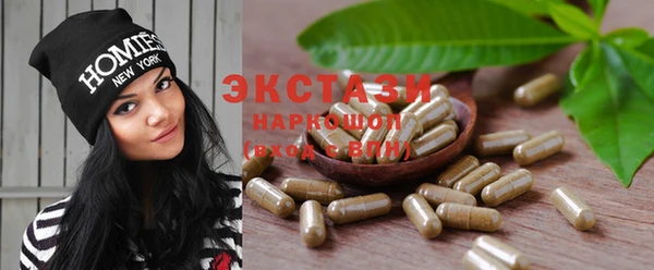mdma Надым