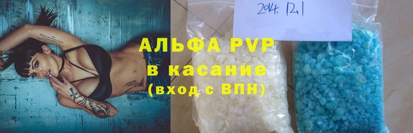 альфа пвп Алексеевка