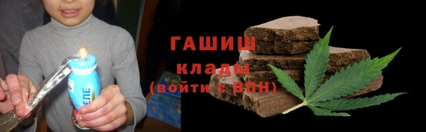 мяу мяу кристалл Алзамай