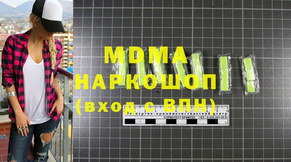 мяу мяу кристалл Алзамай
