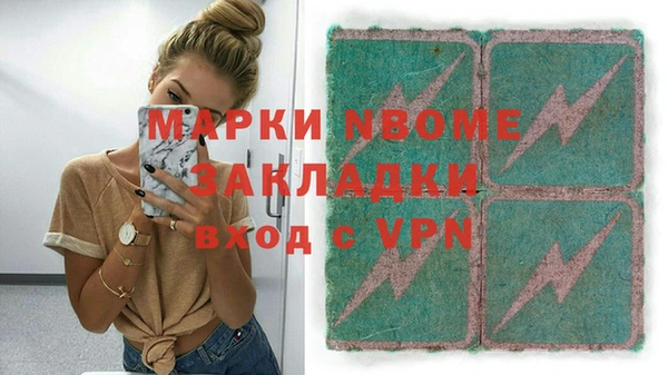 спайс Алексин
