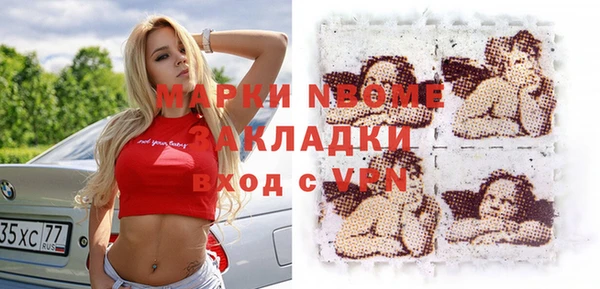 мяу мяу кристалл Алзамай