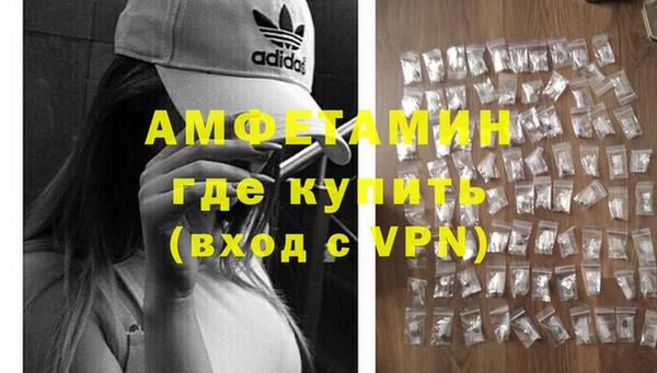 спайс Алексин