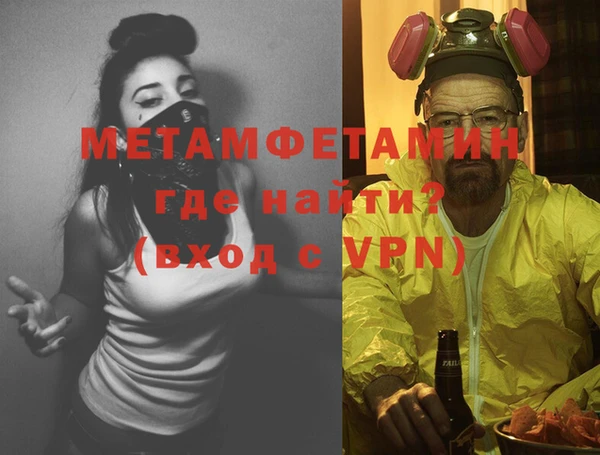 мяу мяу кристалл Алзамай