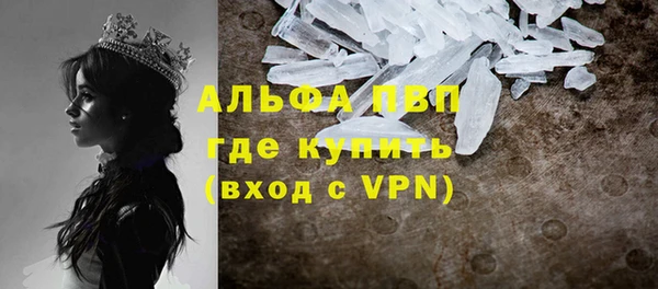 эйфоретик Навашино