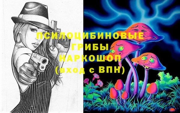 мяу мяу кристалл Алзамай