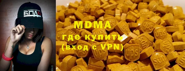 мяу мяу кристалл Алзамай