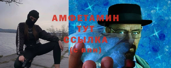 мяу мяу кристалл Алзамай