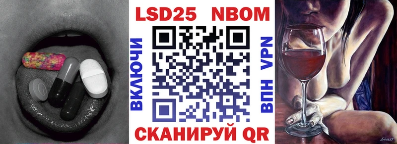 Лсд 25 экстази ecstasy  наркотики  Павлово 