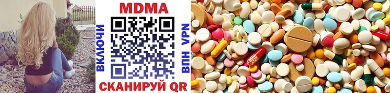 MDMA crystal  Павлово 