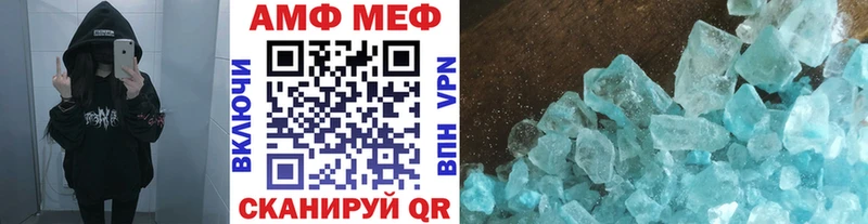 МЕТАМФЕТАМИН витя  наркошоп  Павлово 