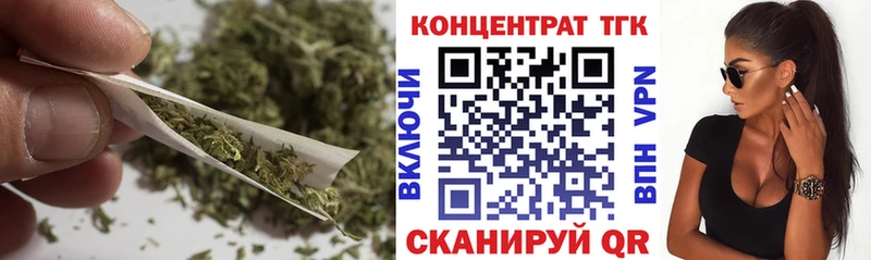 ТГК вейп  цены   Павлово 